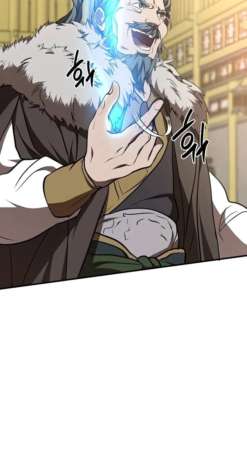 Chapter 76 — page 83