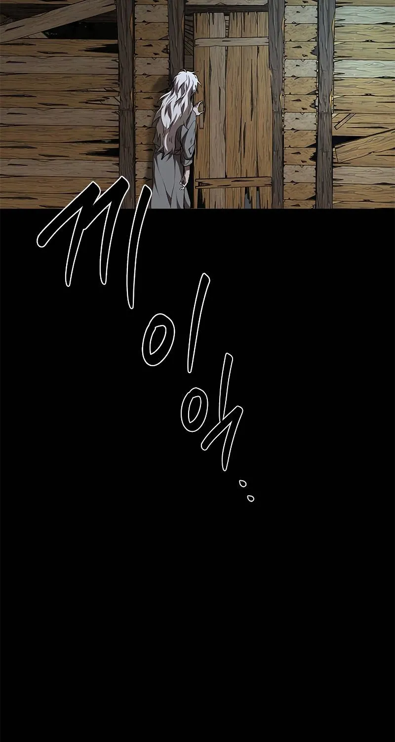 Chapter 79 — page 32