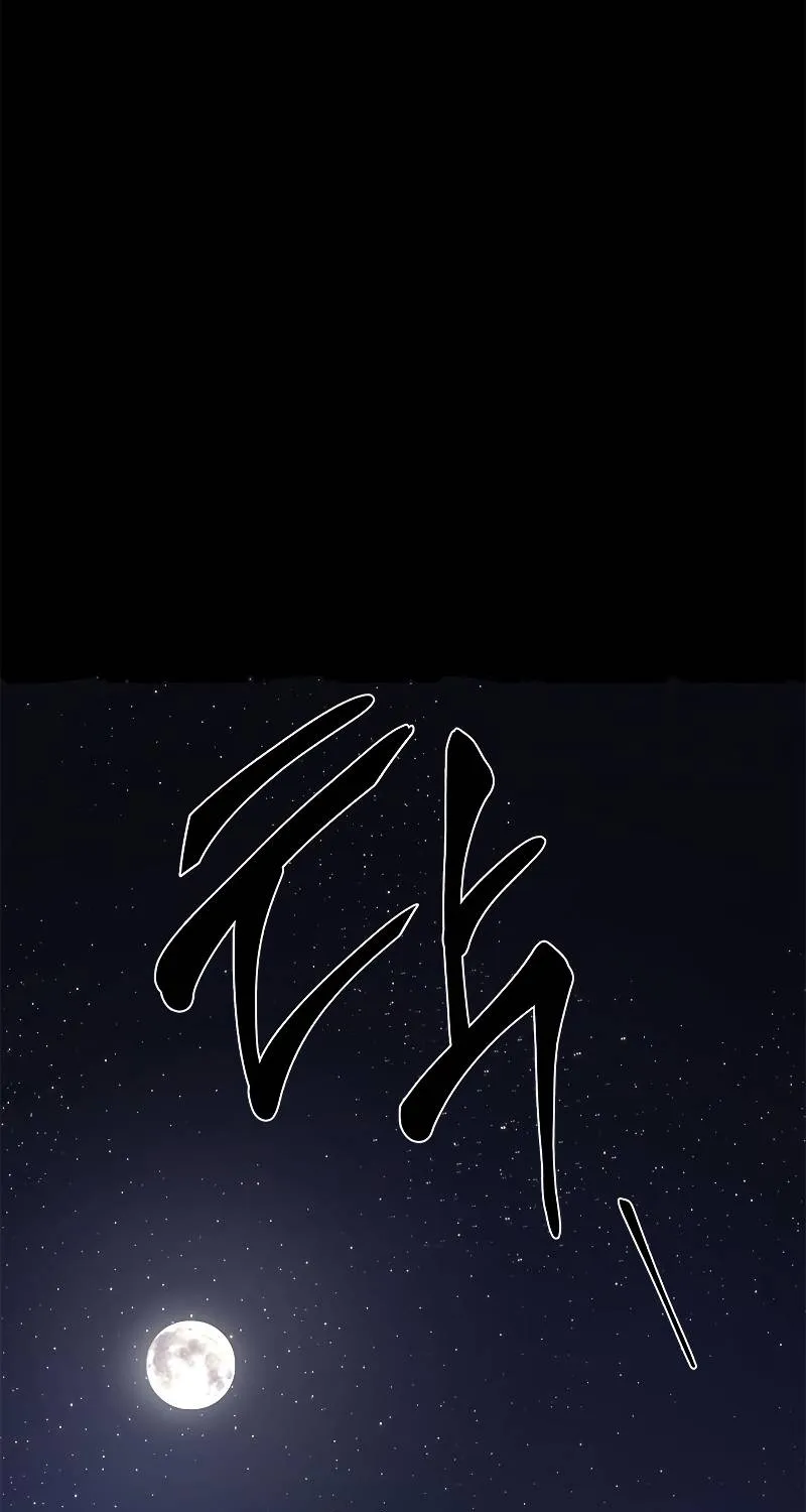 Chapter 79 — page 33