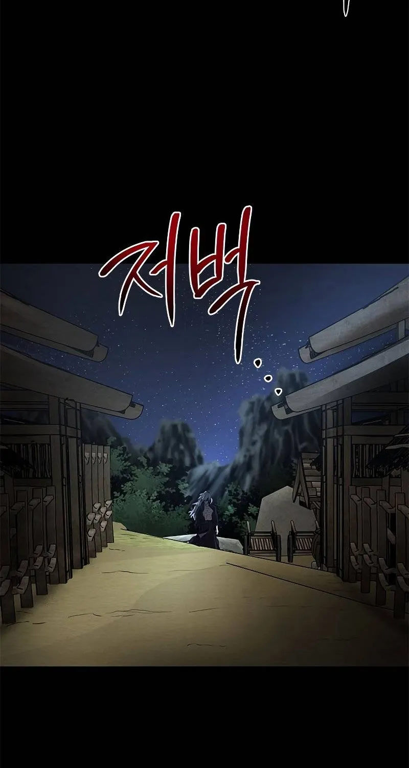 Chapter 79 — page 41