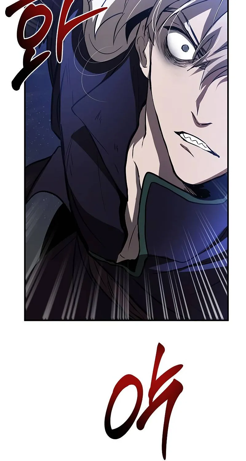Chapter 81 — page 17