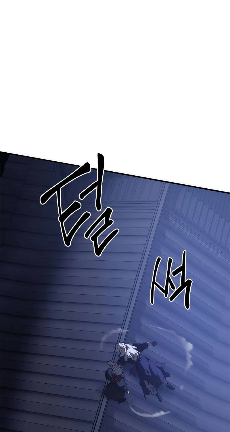 Chapter 81 — page 47