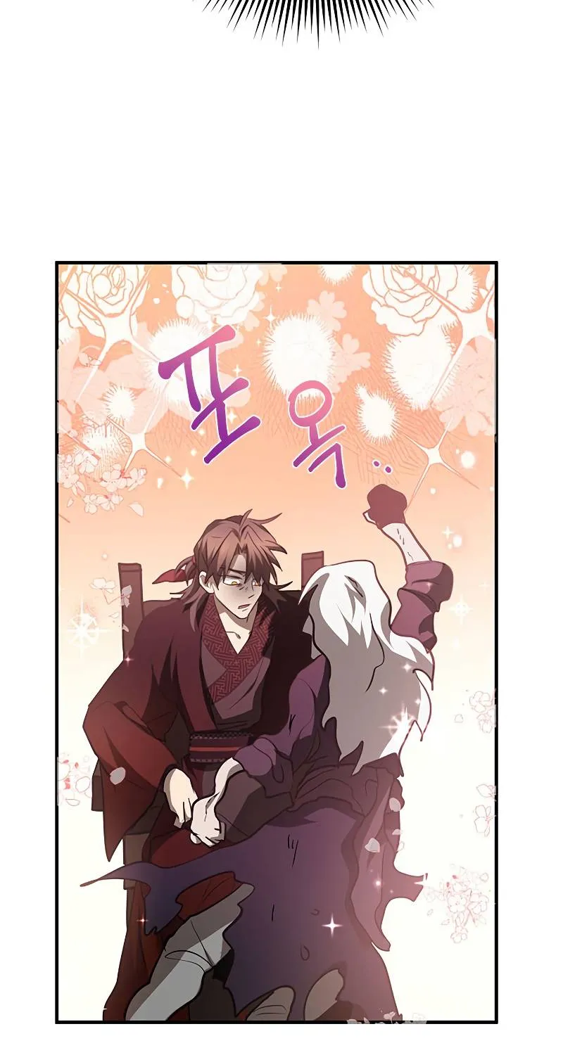 Chapter 81 — page 63