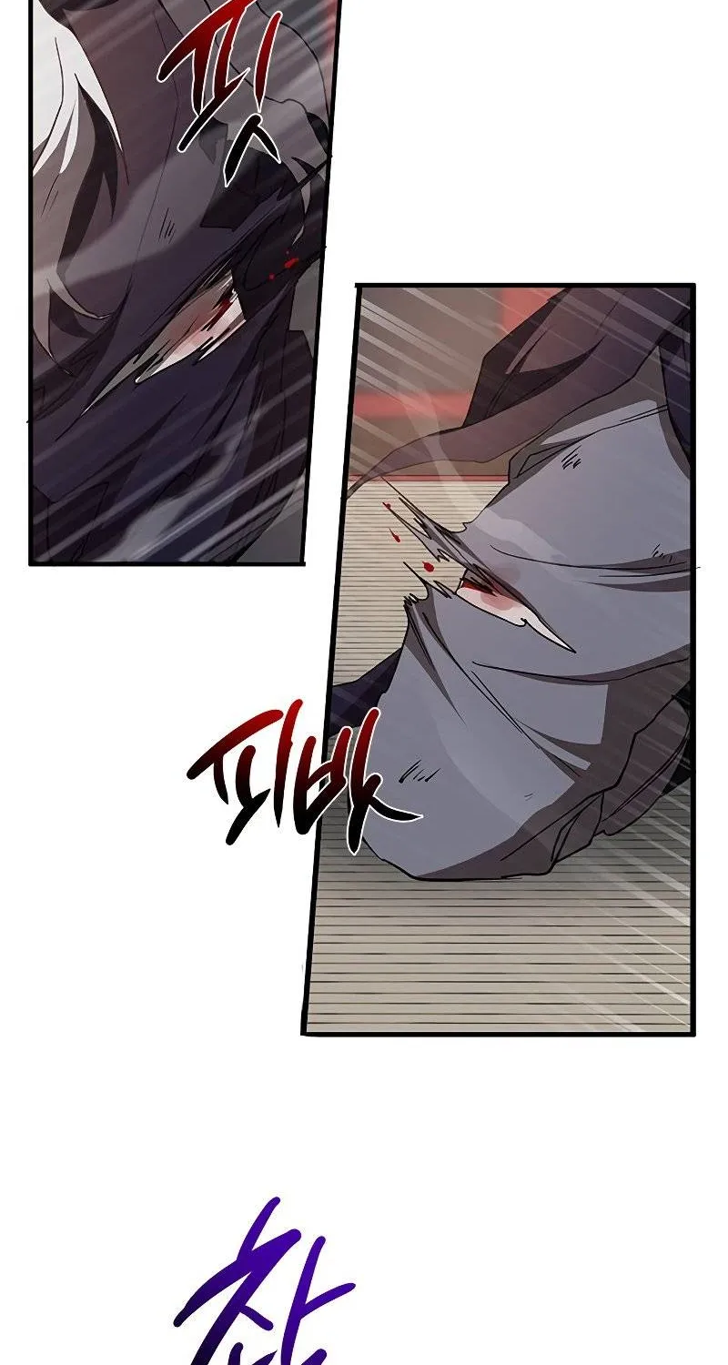 Chapter 82 — page 81