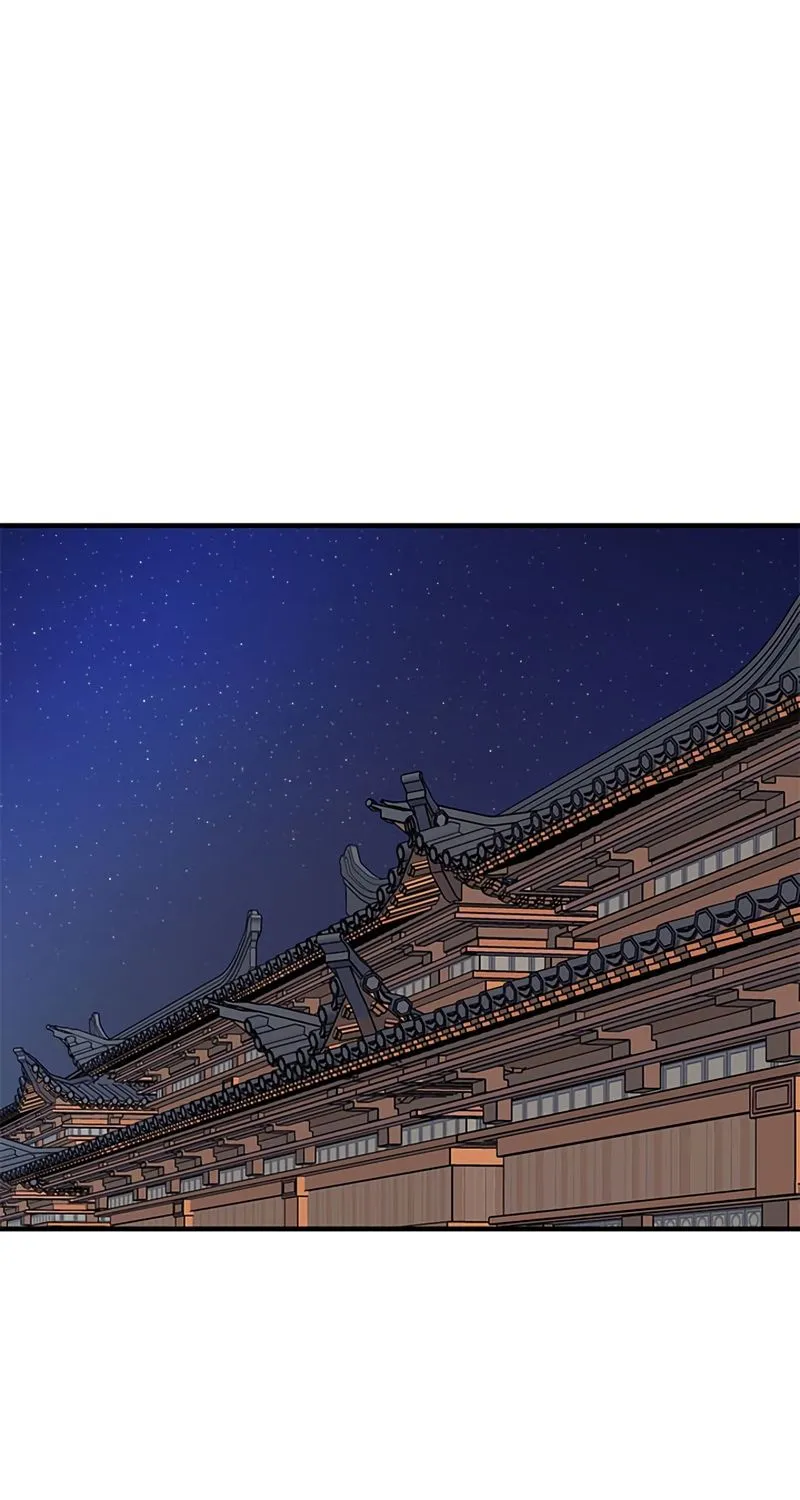 Chapter 83 — page 2
