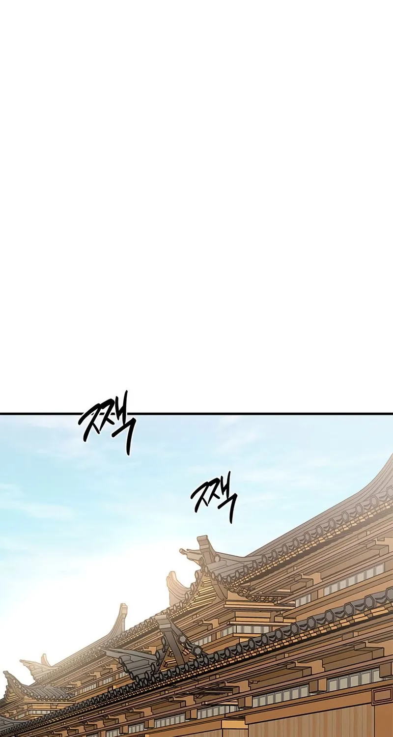 Chapter 83 — page 3
