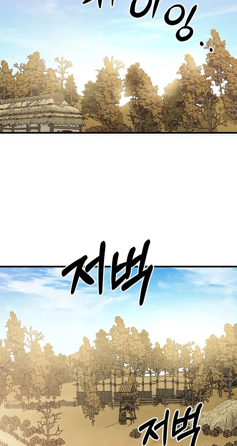 Chapter 83 — page 47
