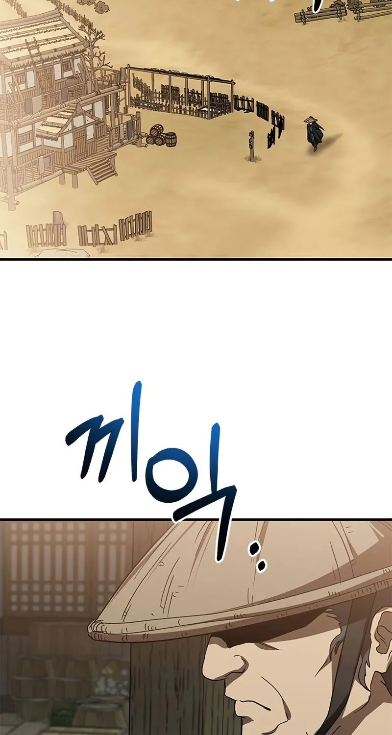 Chapter 83 — page 48