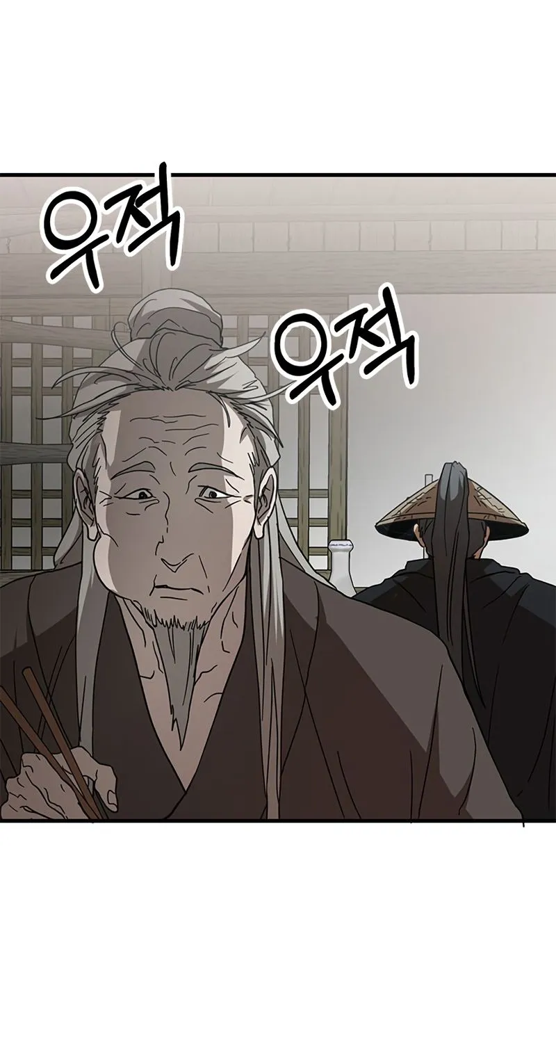Chapter 83 — page 54