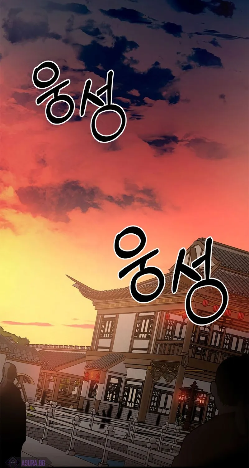 Chapter 83 — page 65