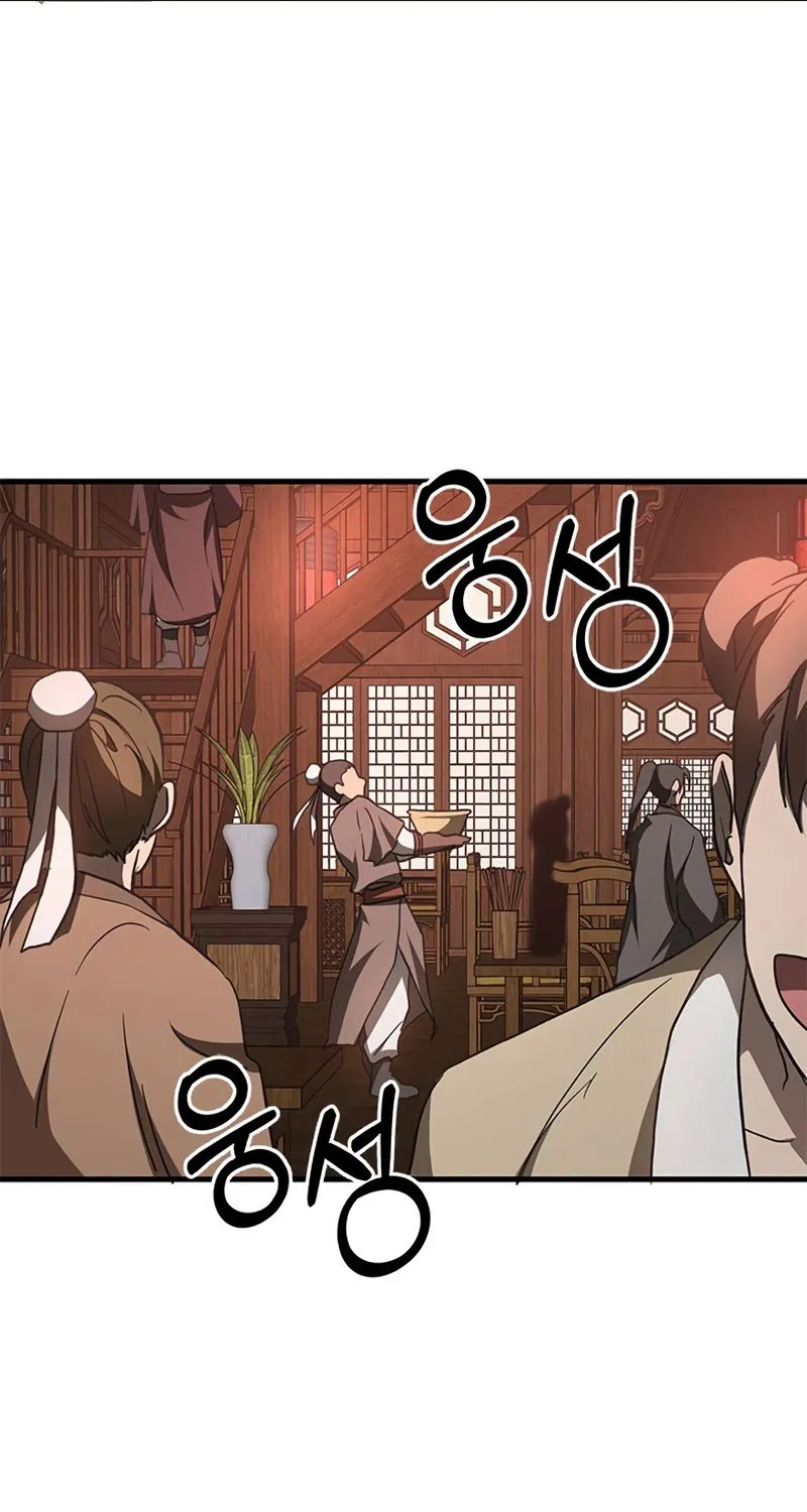 Chapter 83 — page 66