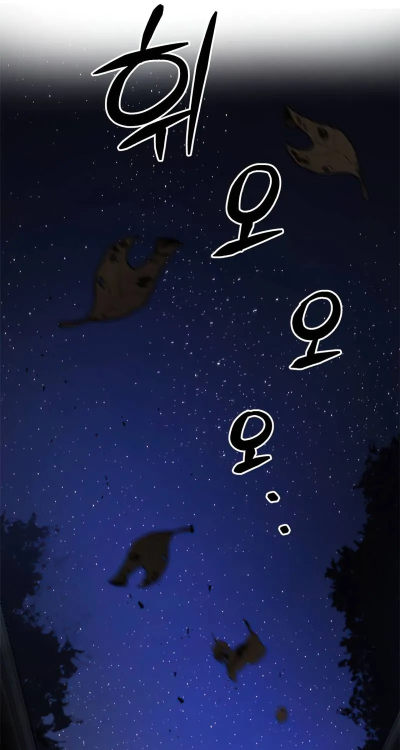 Chapter 84 — page 12