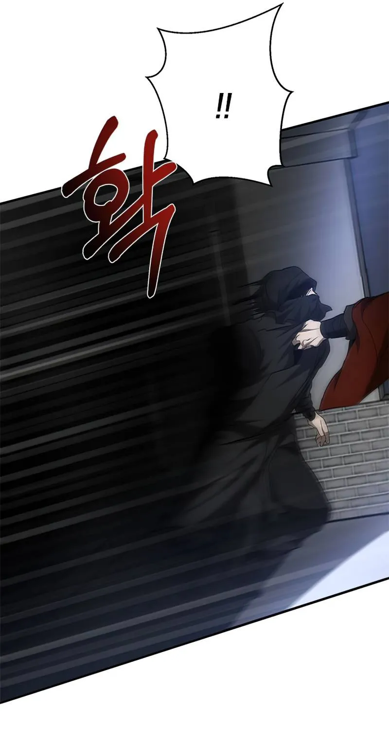Chapter 84 — page 22