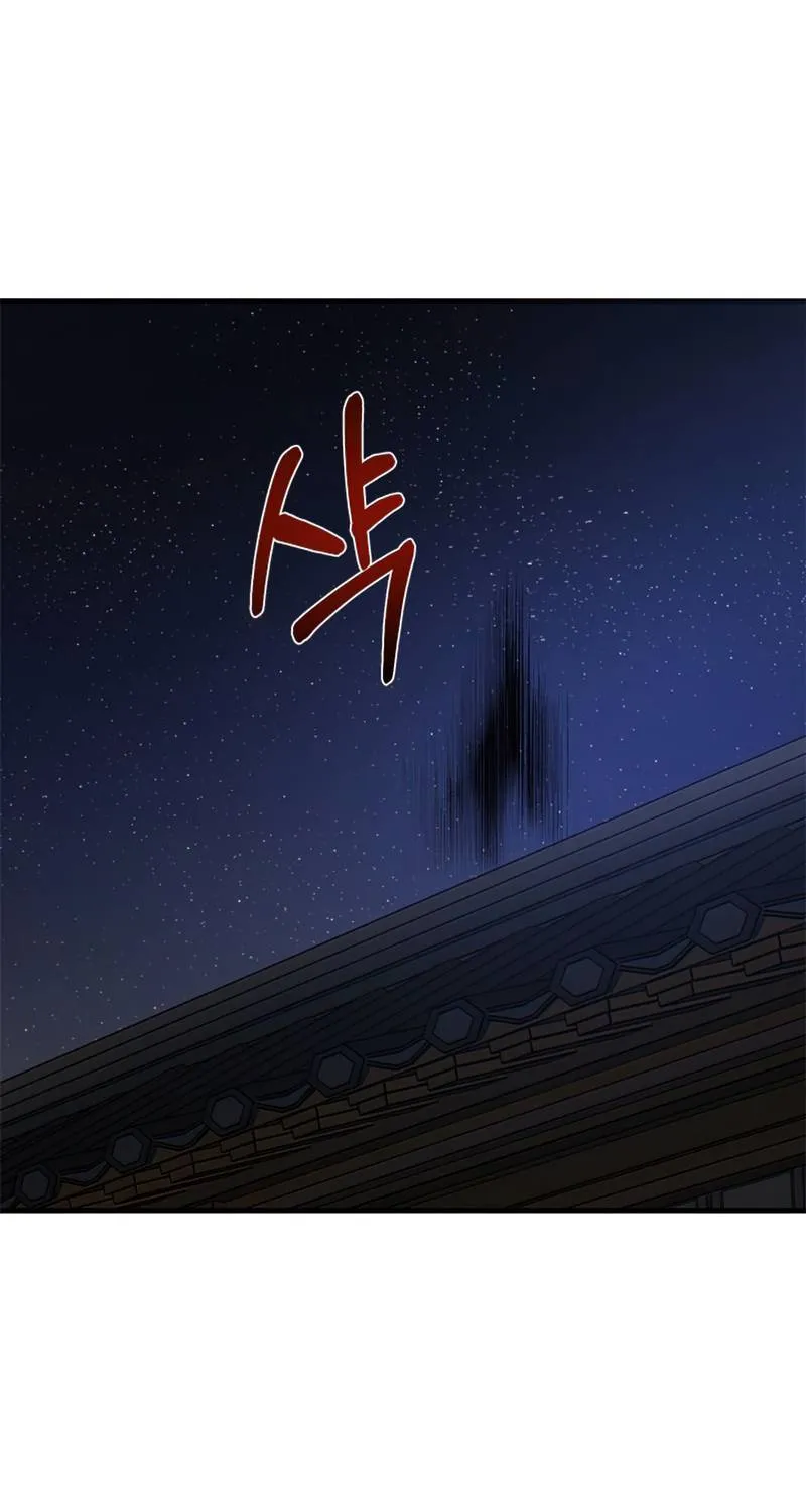 Chapter 84 — page 30