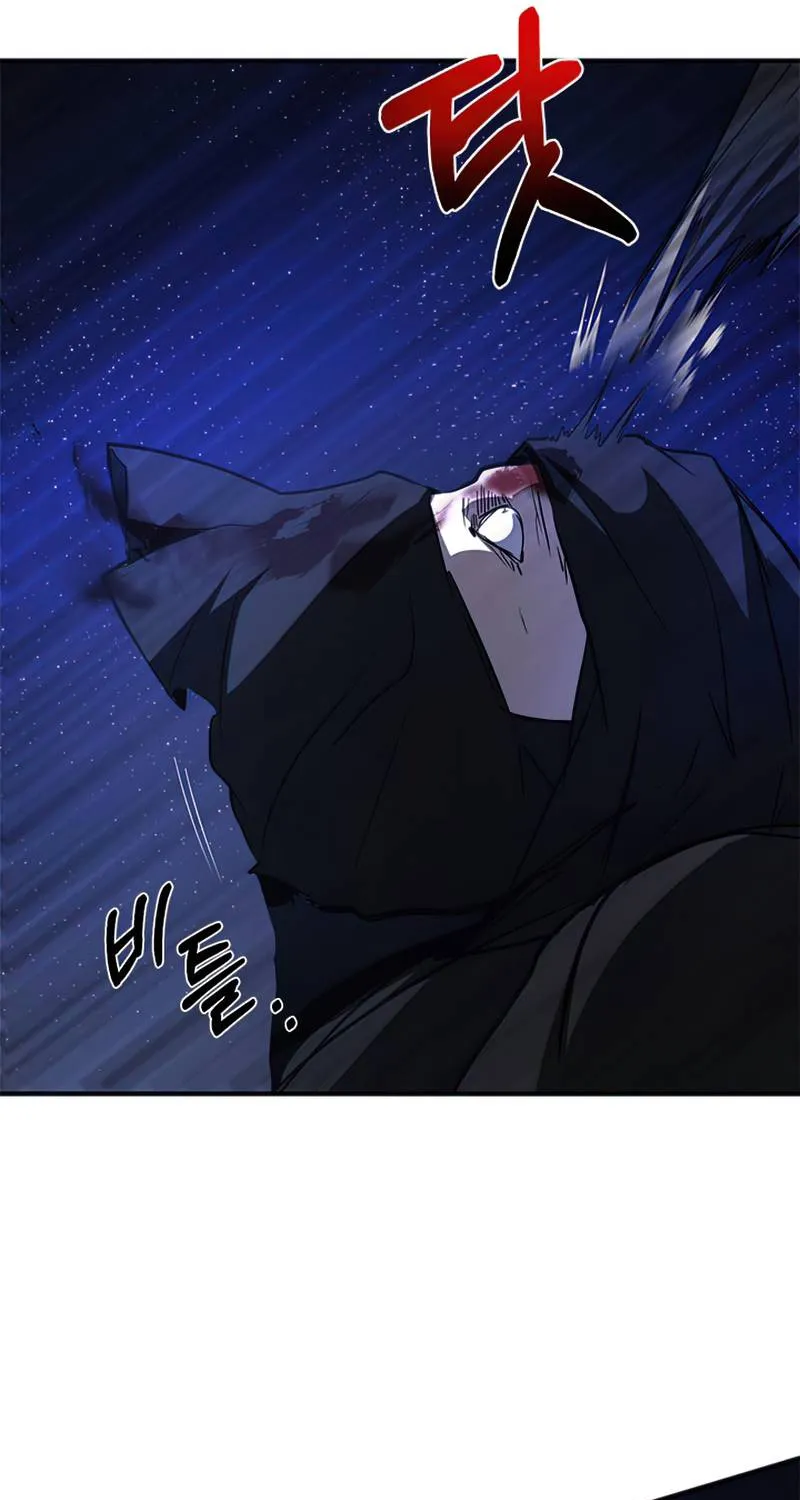 Chapter 84 — page 71