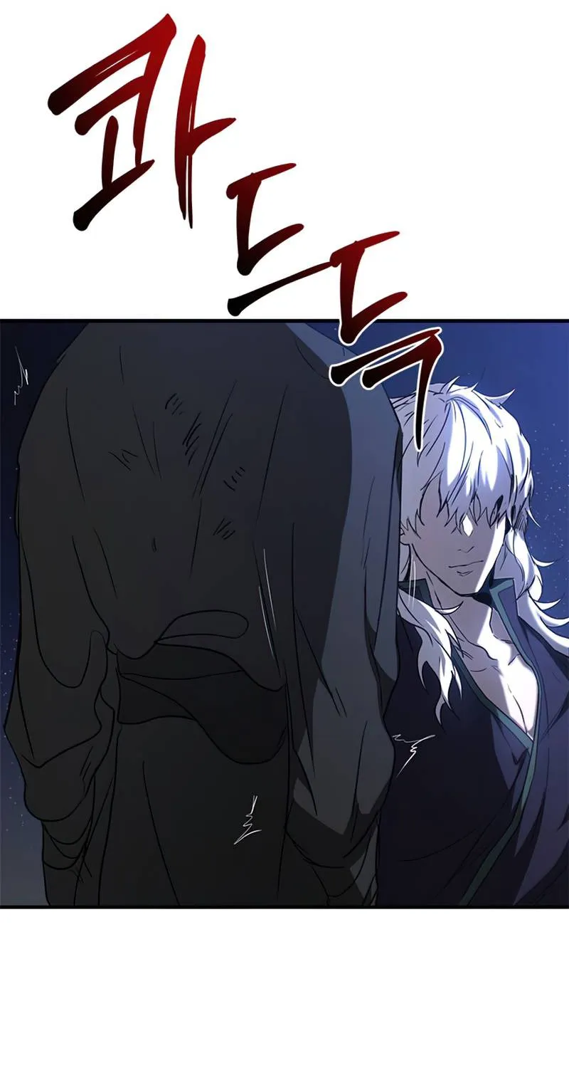 Chapter 84 — page 84
