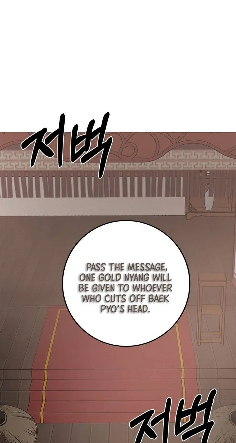 Chapter 84 — page 95