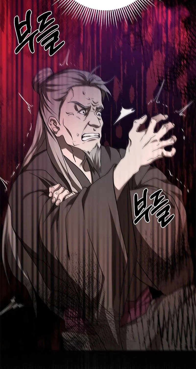 Chapter 85 — page 46