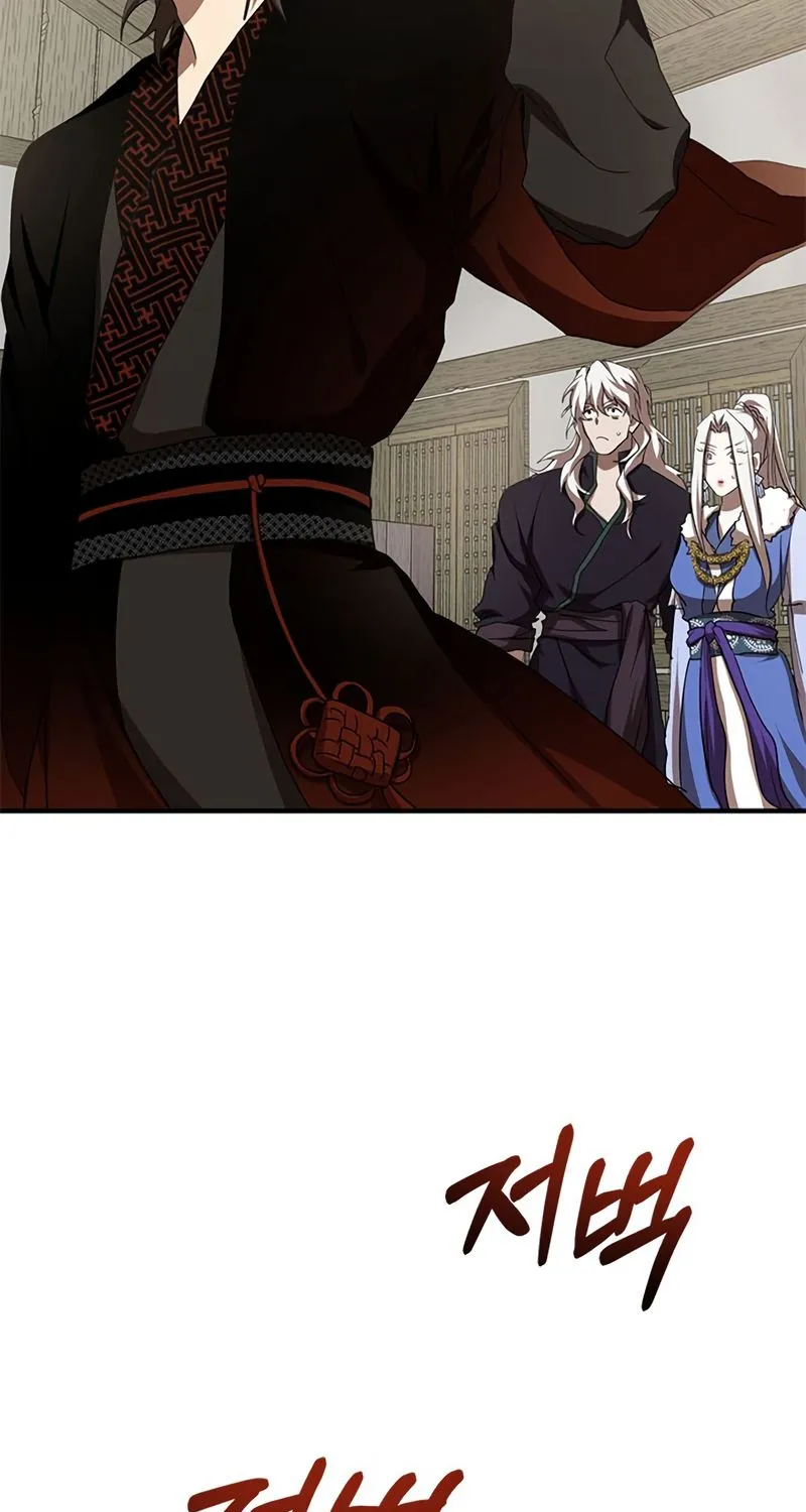 Chapter 88 — page 59