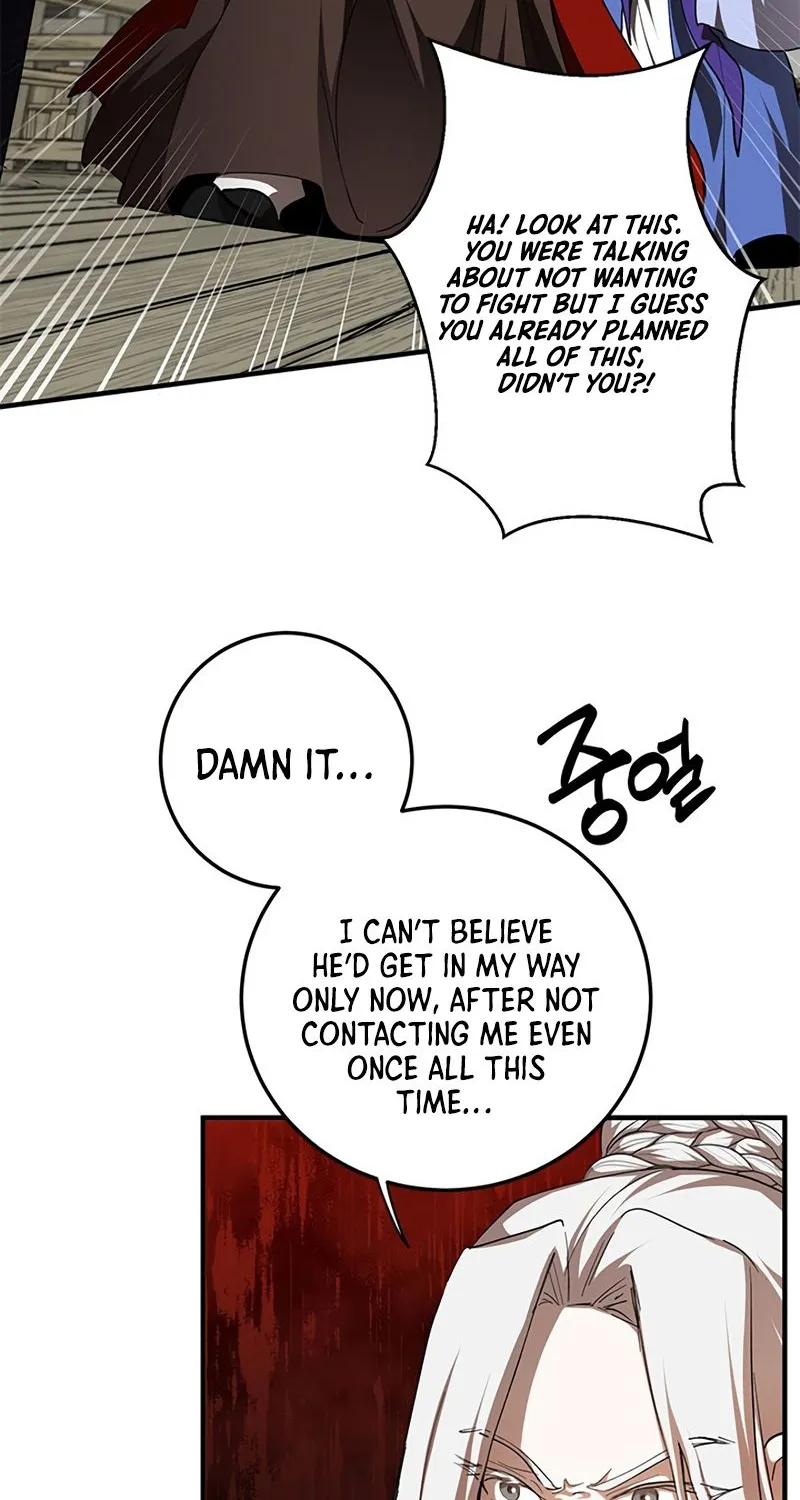 Chapter 88 — page 7