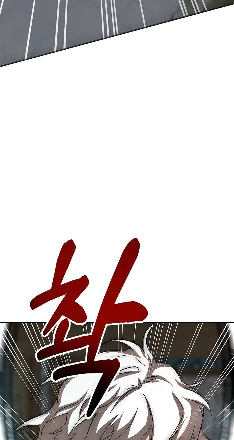Chapter 89 — page 4