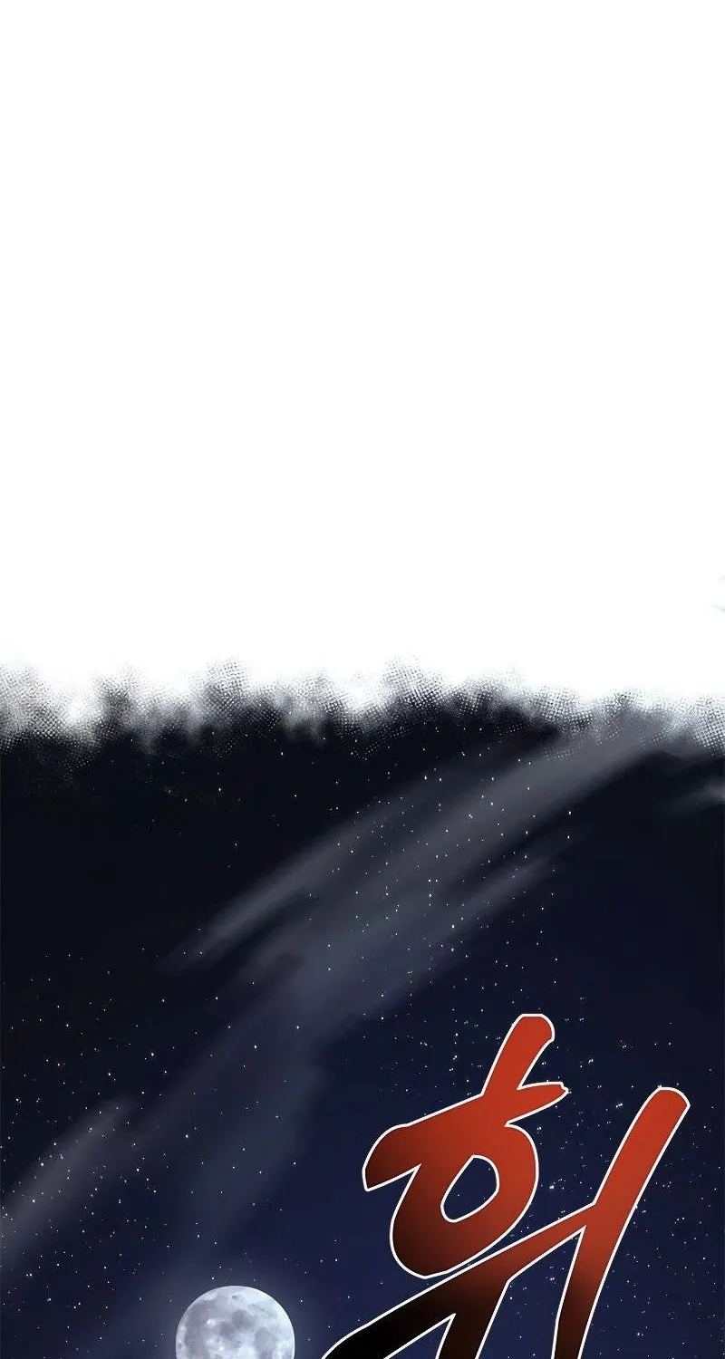 Chapter 92 — page 29
