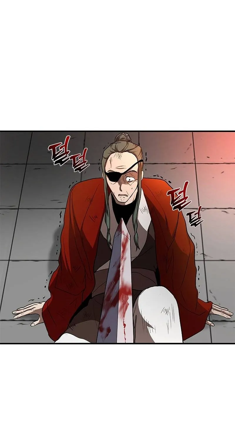 Chapter 92 — page 3
