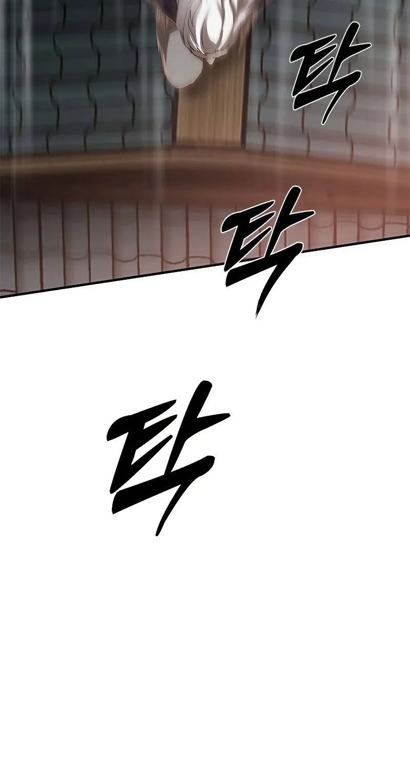 Chapter 92 — page 69