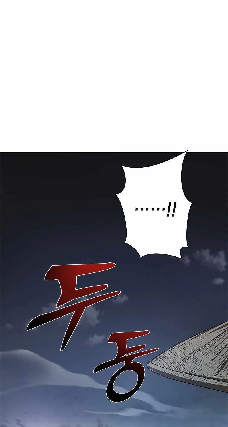 Chapter 94 — page 4
