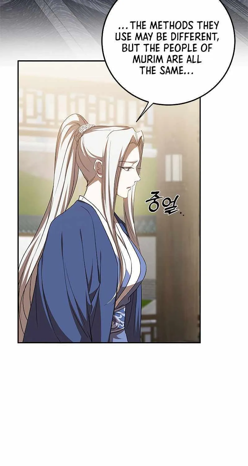 Chapter 95 — page 43