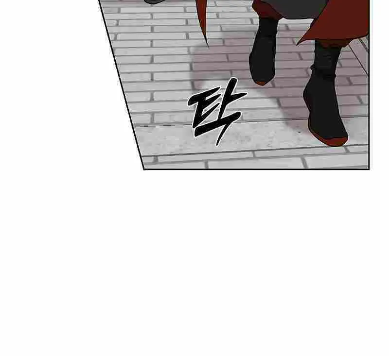 Chapter 95 — page 81