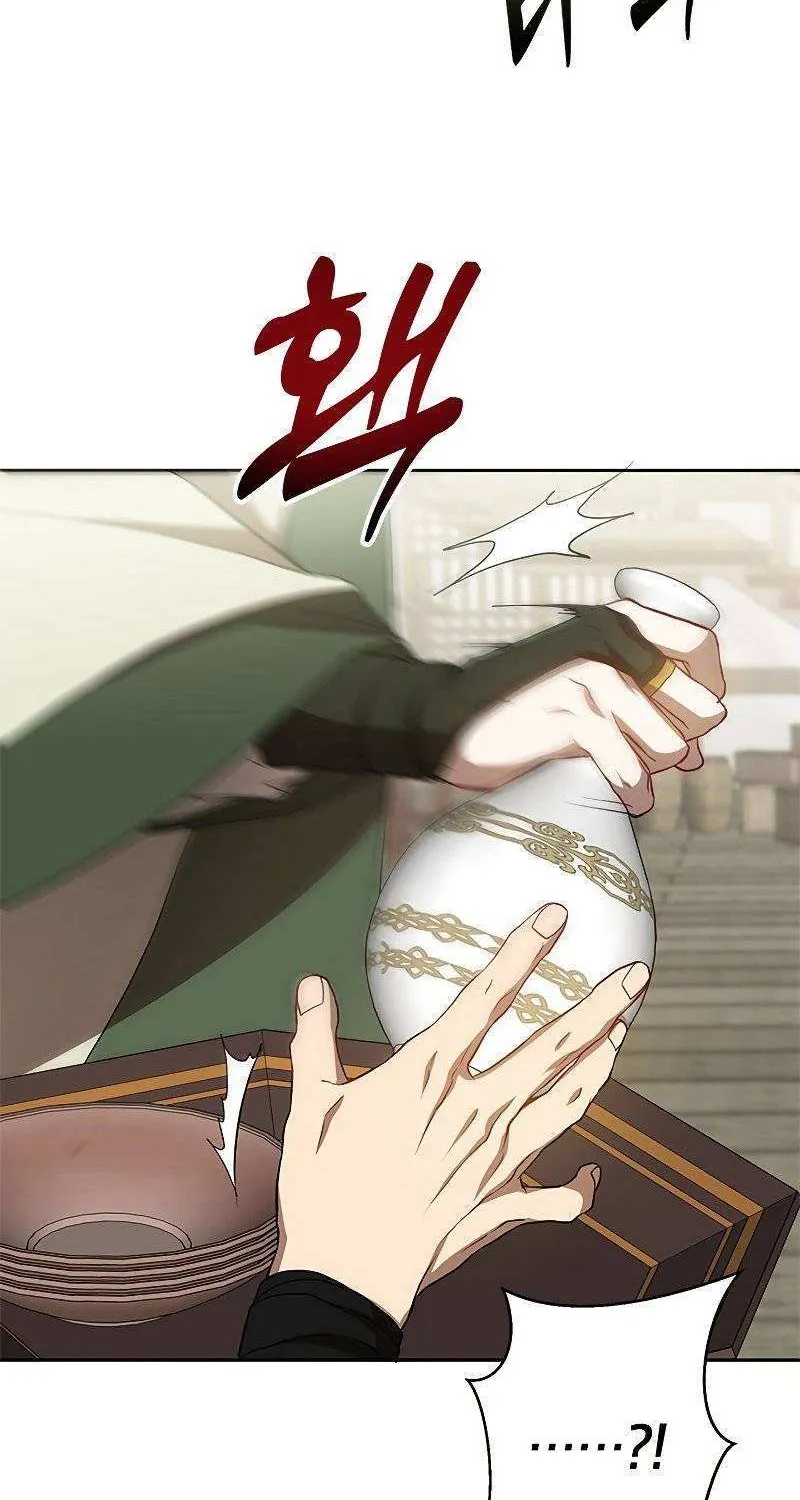 Chapter 96 — page 45