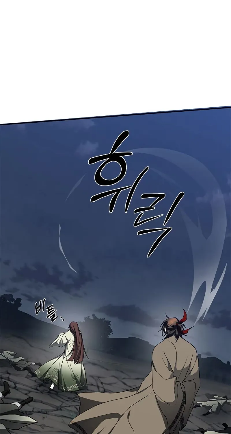 Chapter 98 — page 57