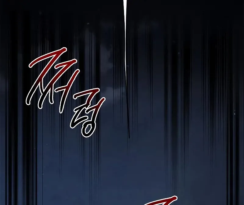 Chapter 98 — page 71