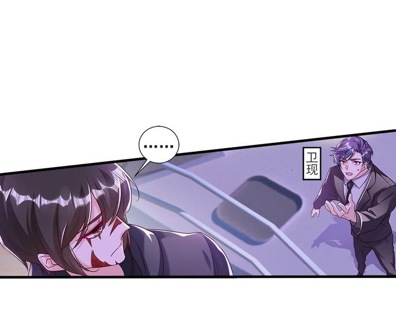 Warm Wedding - Episode 361 — page 8