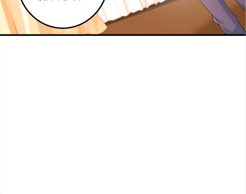 Warm Wedding - Episode 420 — page 22
