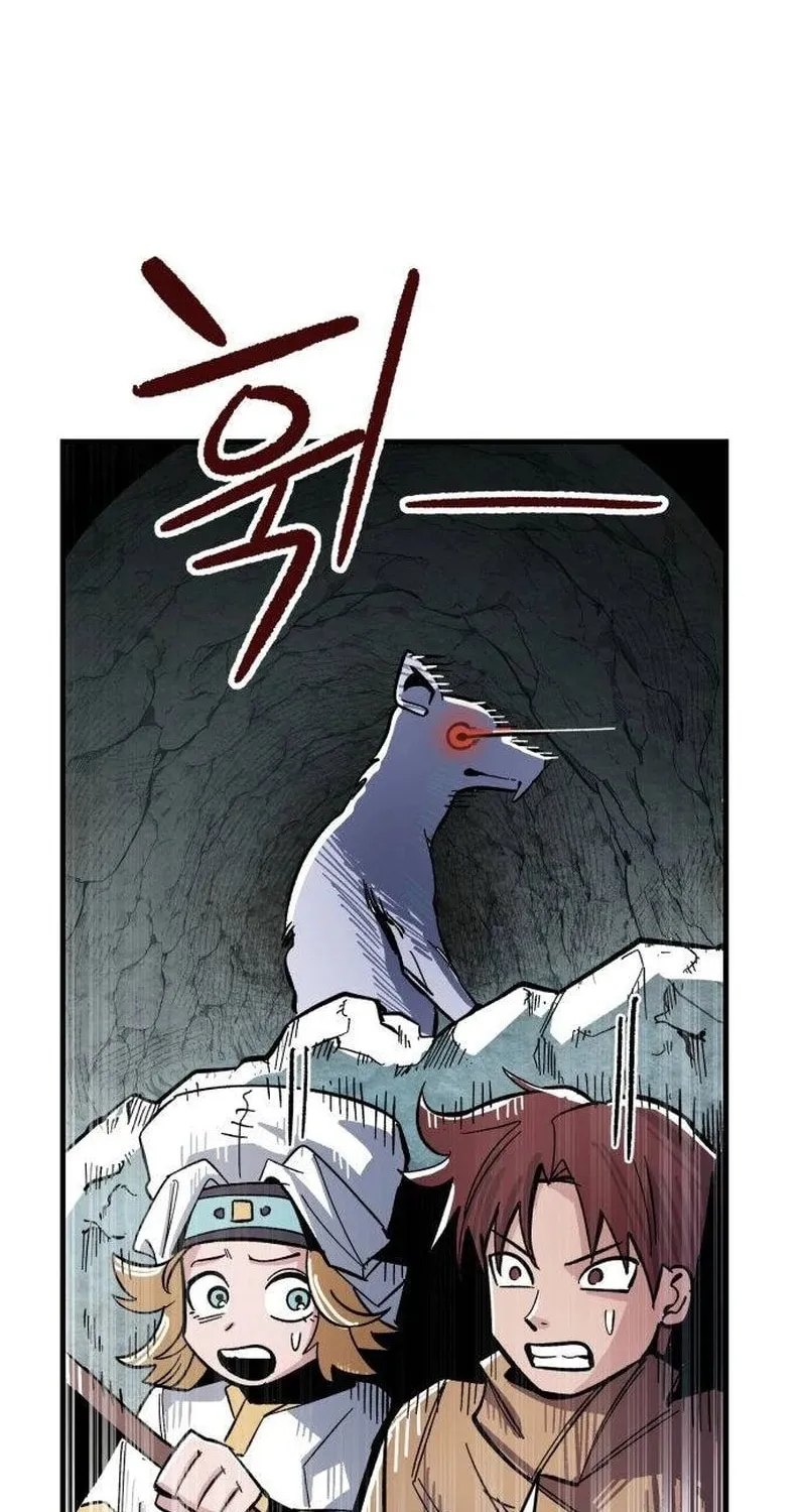 Chapter 1 — page 14