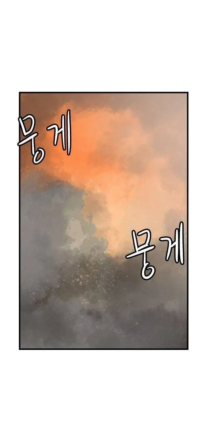 Chapter 2 — page 100