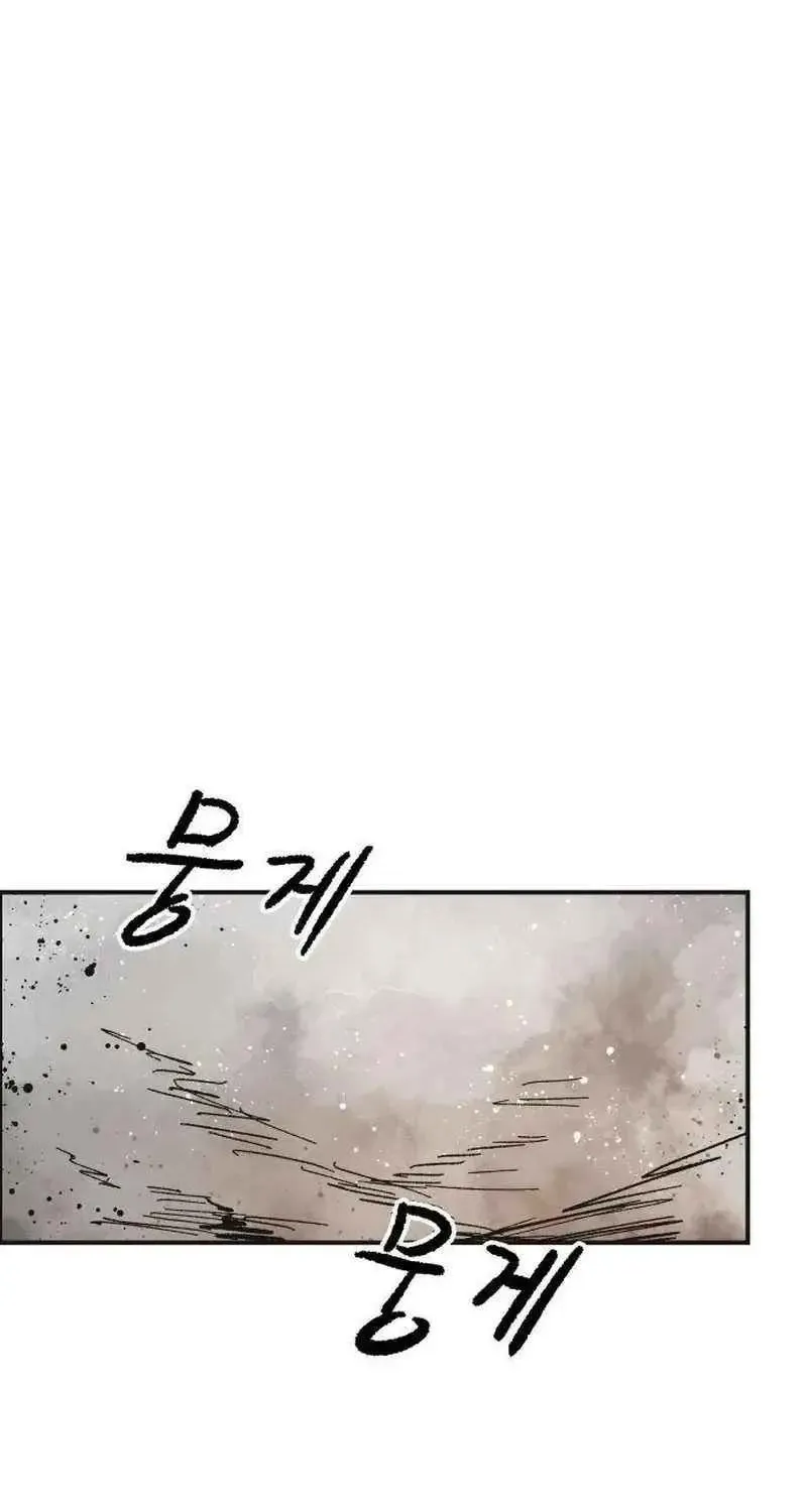 Chapter 6 — page 5