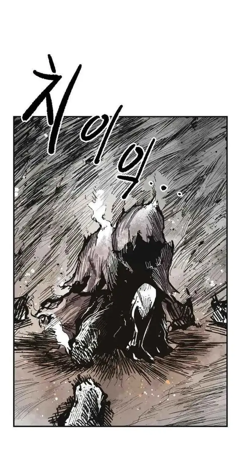 Chapter 6 — page 6