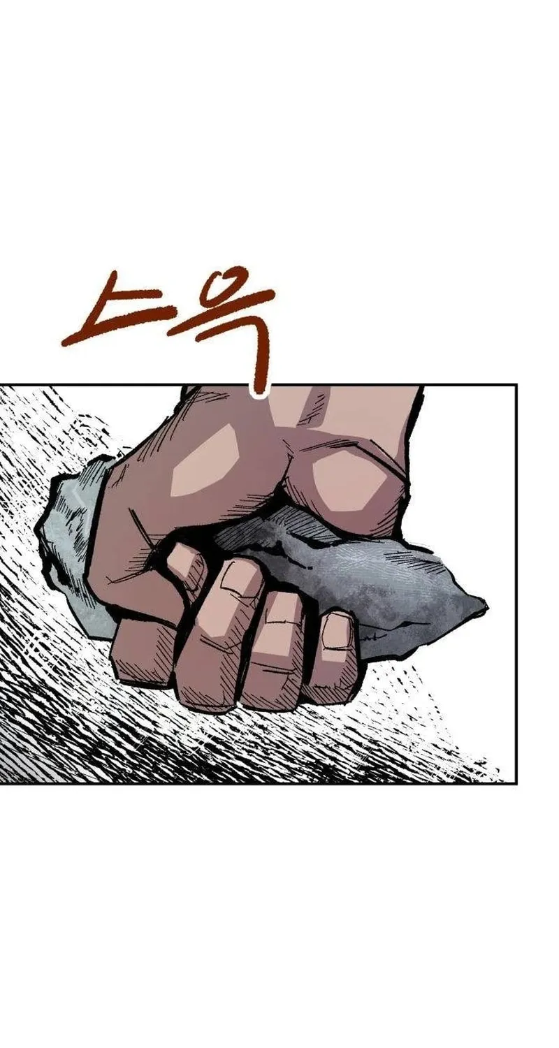 Chapter 4 — page 40