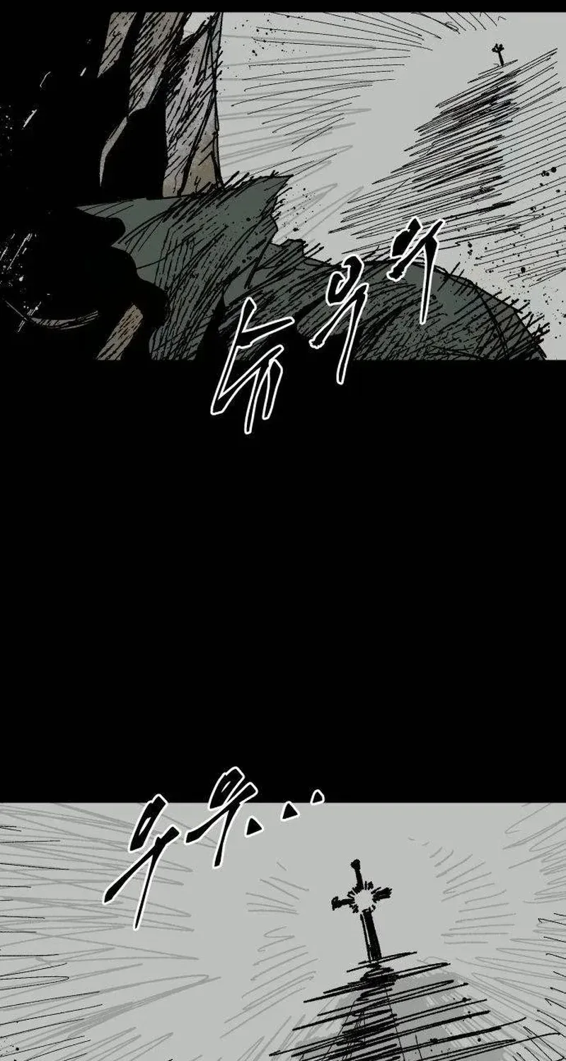 Chapter 7 — page 66