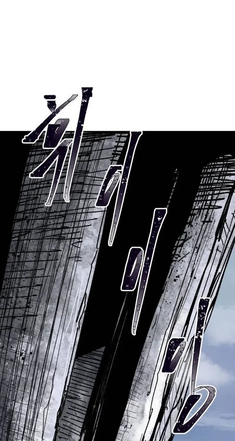 Chapter 7 — page 8