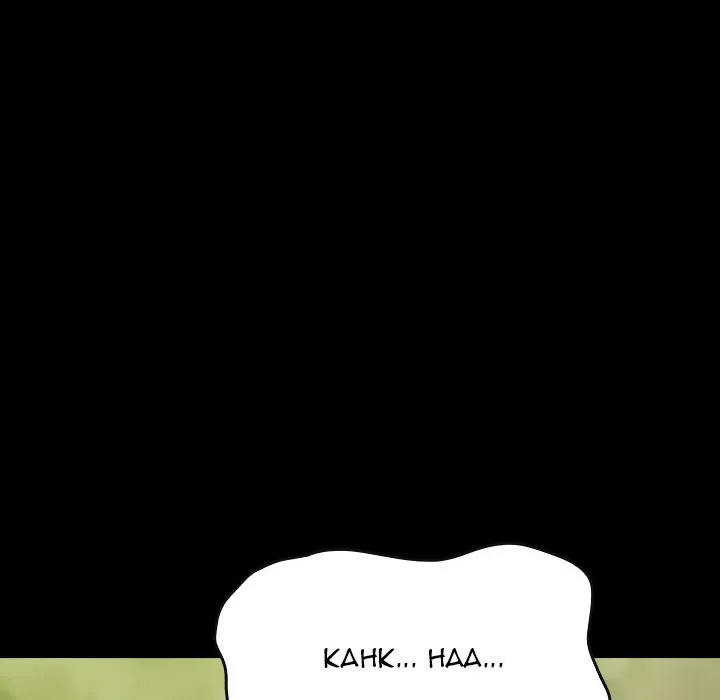 Chapter 19 — page 146