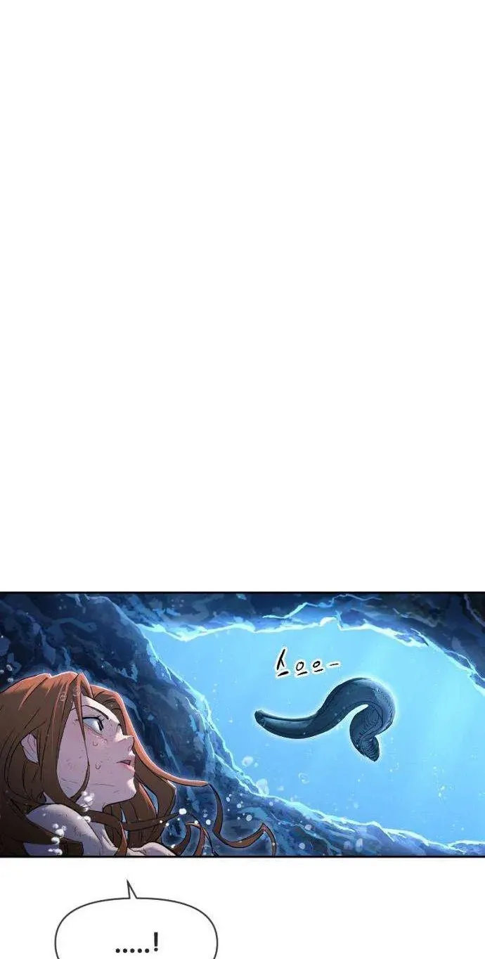 Chapter 2 — page 73