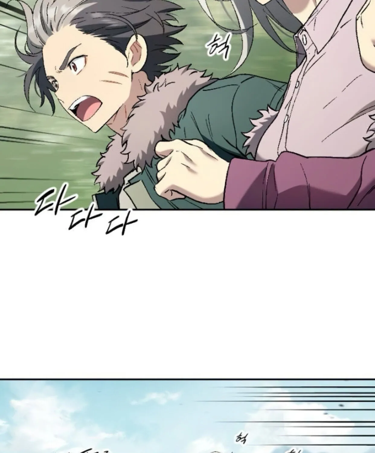 Chapter 17 — page 76