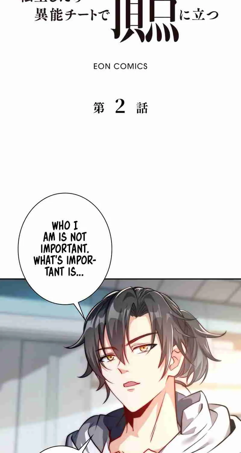 Chapter 2 — page 2