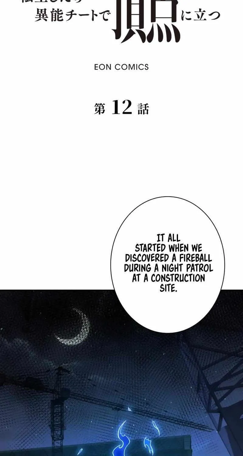 Chapter 12 — page 2
