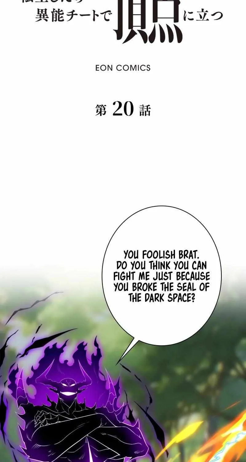 Chapter 20 — page 2