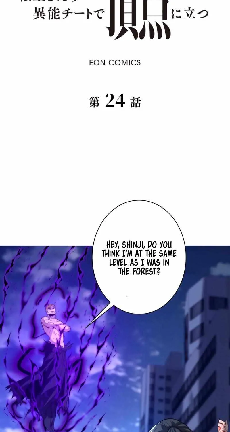 Chapter 24 — page 2